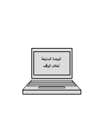 ous_book_5c07b561491b4.pdf